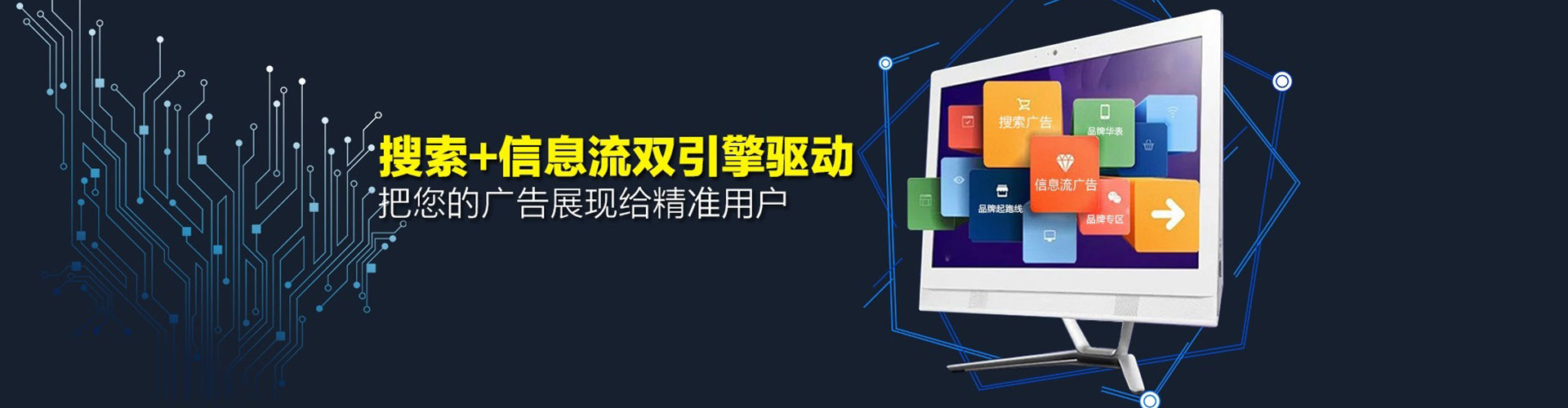 来凤百度竞价代理
