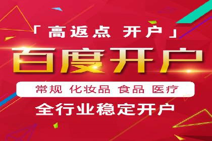 短视频信息流传播效果：微视的案例研究
