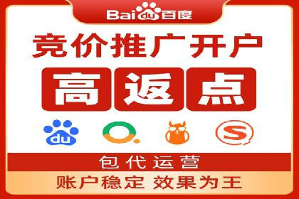 sem竞价推广托管实战案例：广告投放效果显著提升