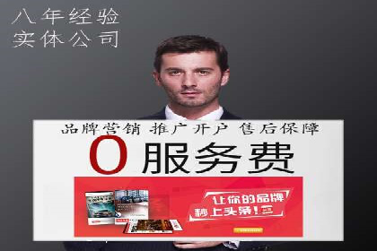 信息流广告投放案例：从0到1的蜕变